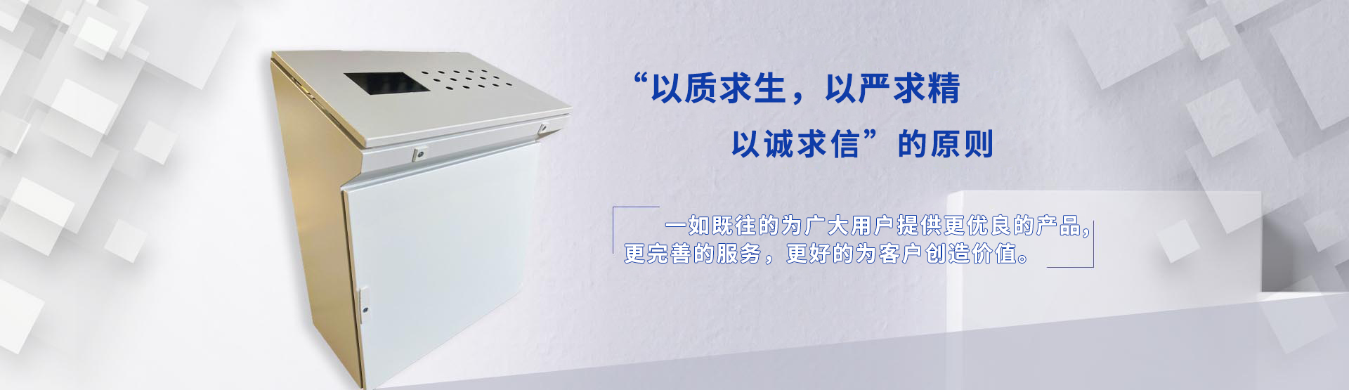 济南仿威图机柜：仿威图柜的特点是什么？