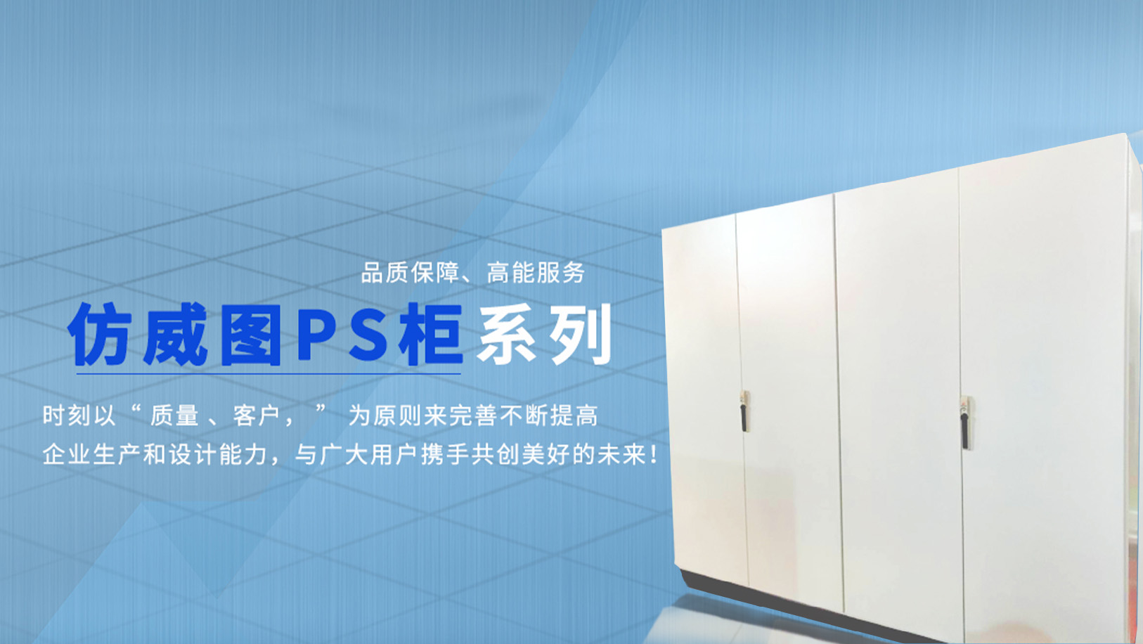 山东机箱机柜：一文看懂机柜内走线布局